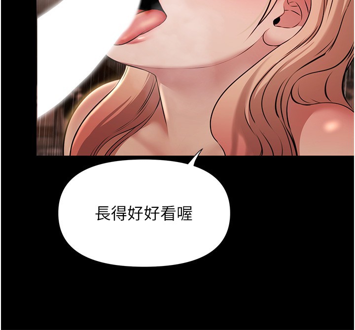 《極樂泳池趴》漫画 第8話-葛格的肉棒好粗暴&hearts;