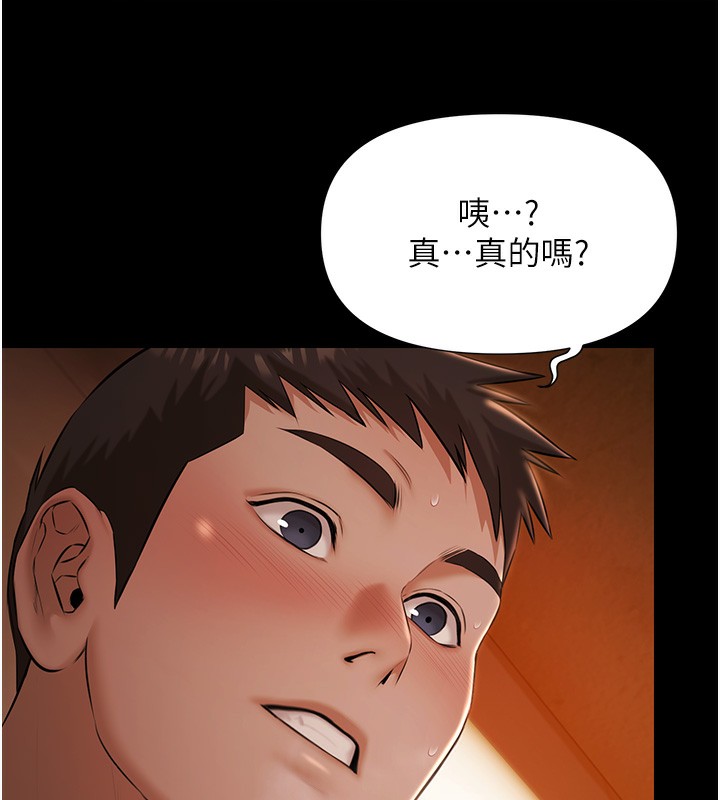 《極樂泳池趴》漫画 第8話-葛格的肉棒好粗暴&hearts;