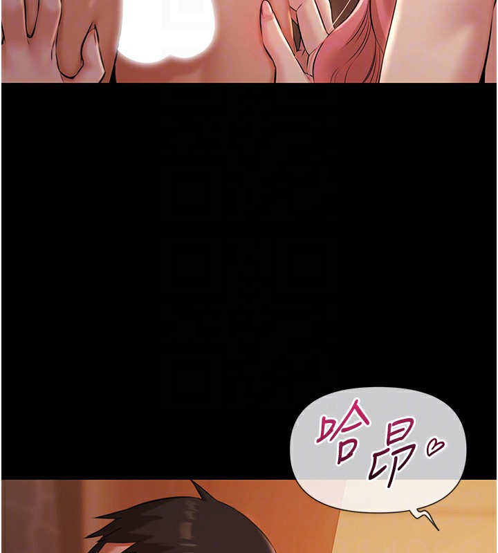 《極樂泳池趴》漫画 第8話-葛格的肉棒好粗暴&hearts;