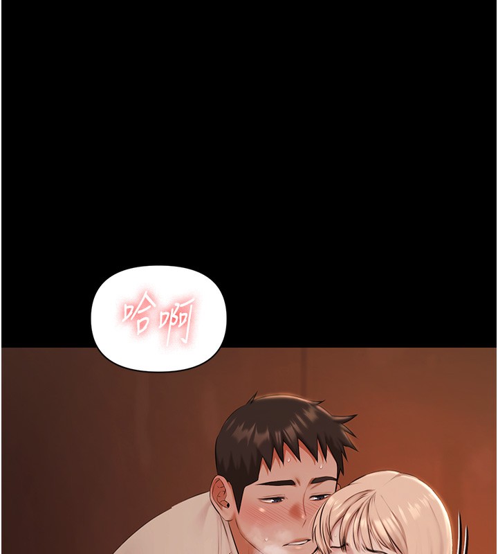 《極樂泳池趴》漫画 第8話-葛格的肉棒好粗暴&hearts;