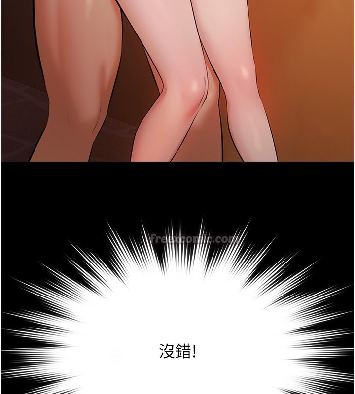 《極樂泳池趴》漫画 第8話-葛格的肉棒好粗暴&hearts;