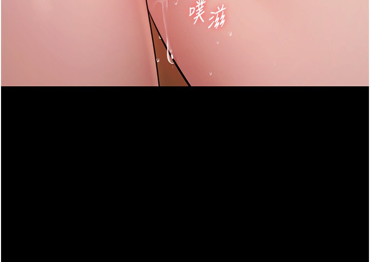 《極樂泳池趴》漫画 第8話-葛格的肉棒好粗暴&hearts;