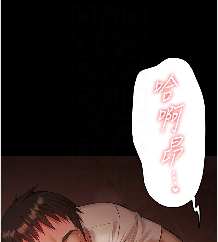 《極樂泳池趴》漫画 第8話-葛格的肉棒好粗暴&hearts;