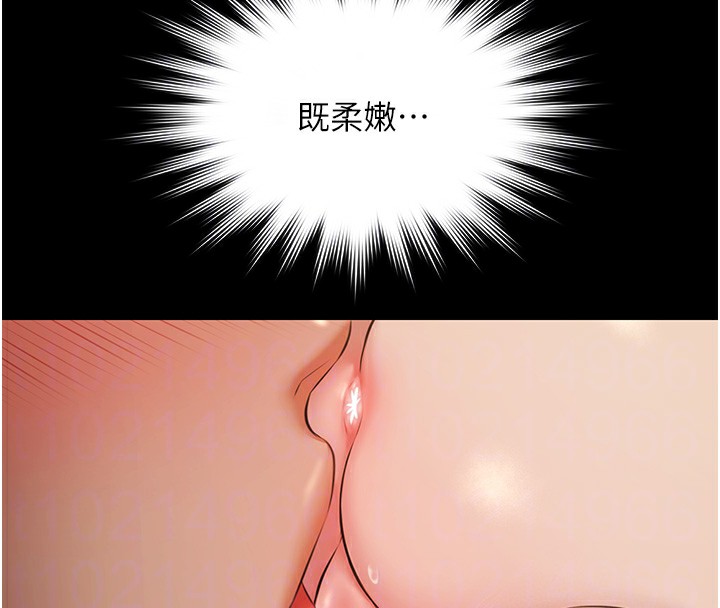 《極樂泳池趴》漫画 第8話-葛格的肉棒好粗暴&hearts;