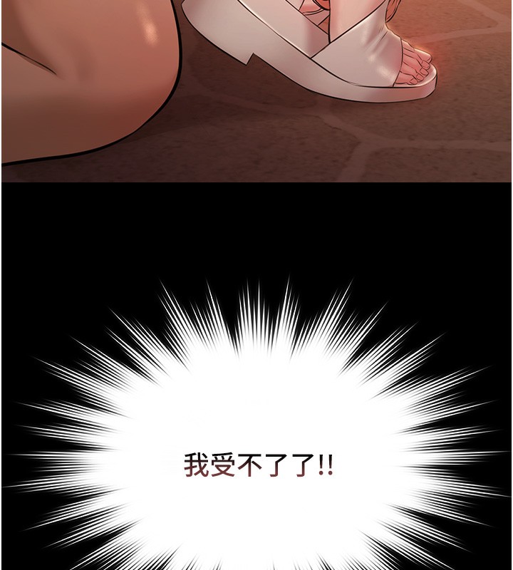 《極樂泳池趴》漫画 第8話-葛格的肉棒好粗暴&hearts;