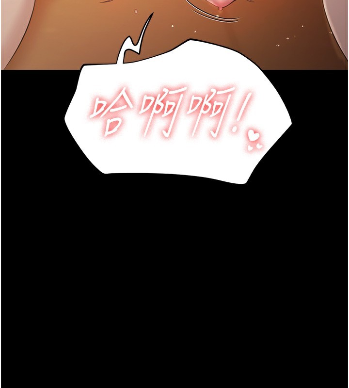 《極樂泳池趴》漫画 第8話-葛格的肉棒好粗暴&hearts;