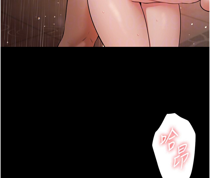 《極樂泳池趴》漫画 第8話-葛格的肉棒好粗暴&hearts;