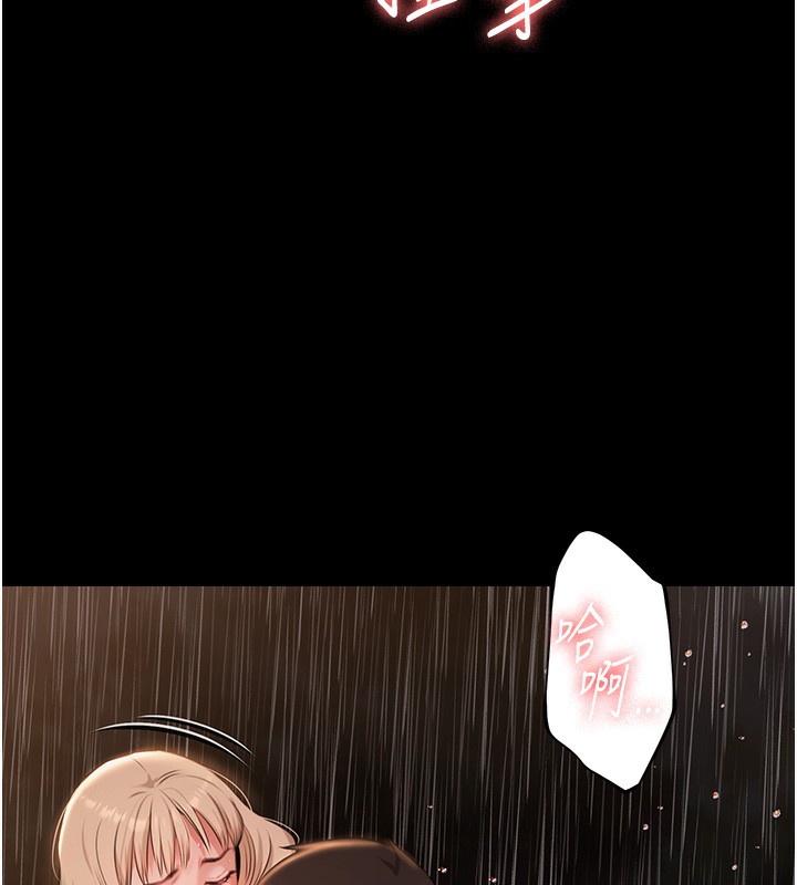 《極樂泳池趴》漫画 第8話-葛格的肉棒好粗暴&hearts;