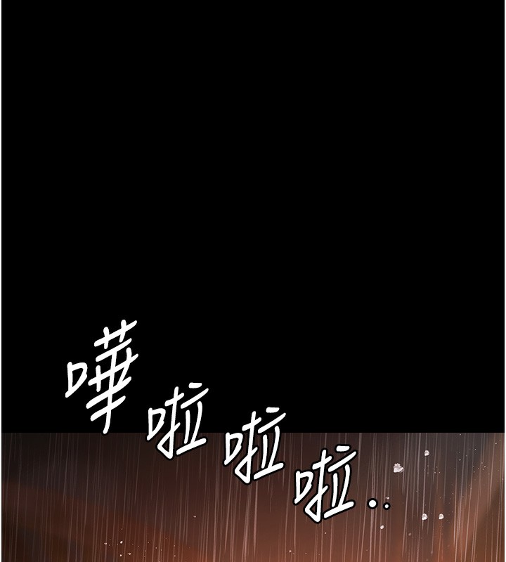 《極樂泳池趴》漫画 第8話-葛格的肉棒好粗暴&hearts;