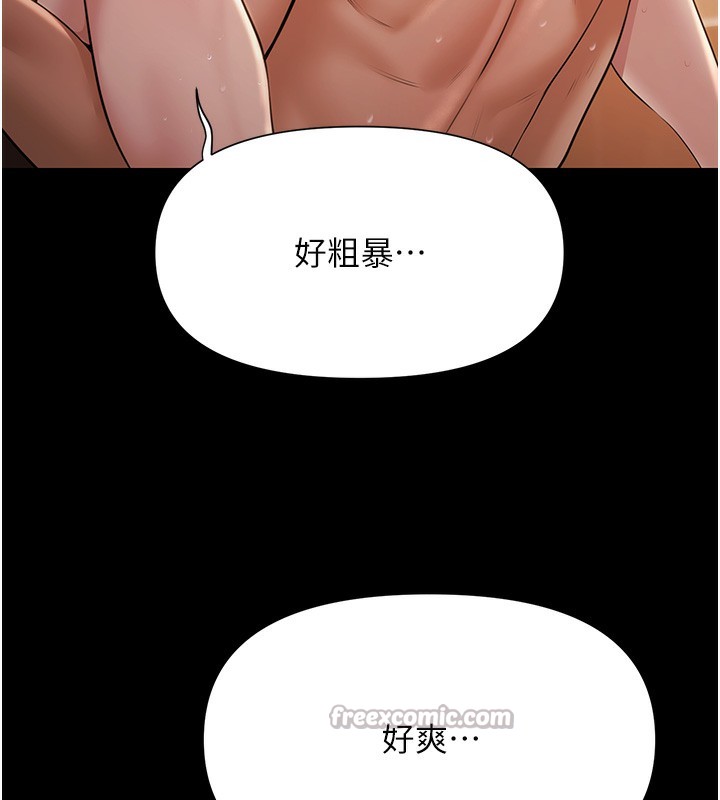 《極樂泳池趴》漫画 第8話-葛格的肉棒好粗暴&hearts;