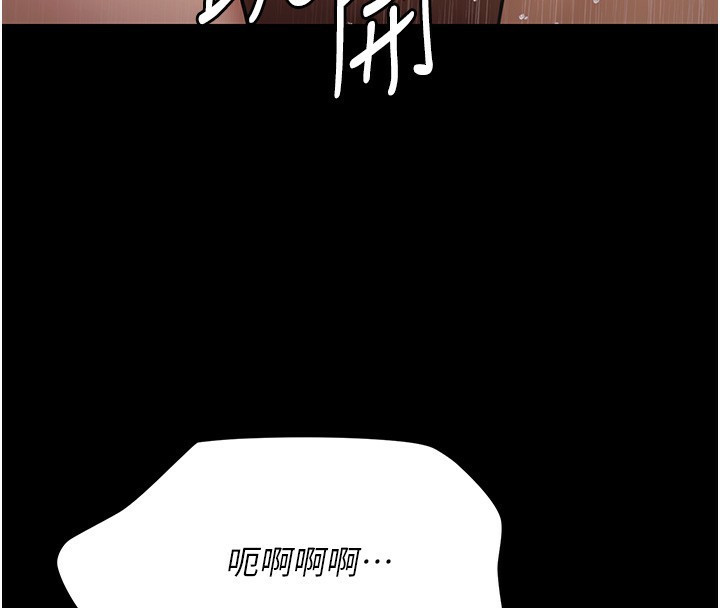 《極樂泳池趴》漫画 第8話-葛格的肉棒好粗暴&hearts;