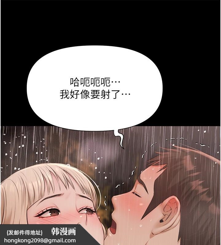 《極樂泳池趴》漫画 第8話-葛格的肉棒好粗暴&hearts;