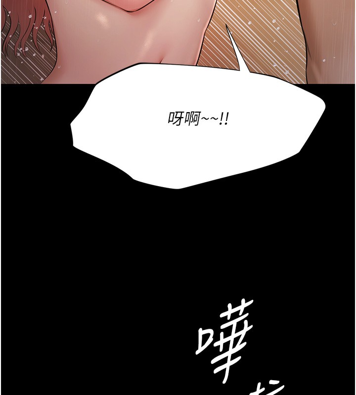 《極樂泳池趴》漫画 第8話-葛格的肉棒好粗暴&hearts;