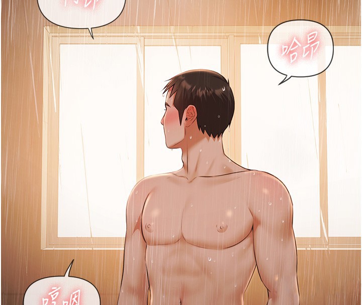 《極樂泳池趴》漫画 第8話-葛格的肉棒好粗暴&hearts;