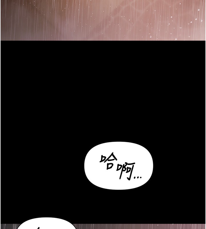 《極樂泳池趴》漫画 第8話-葛格的肉棒好粗暴&hearts;