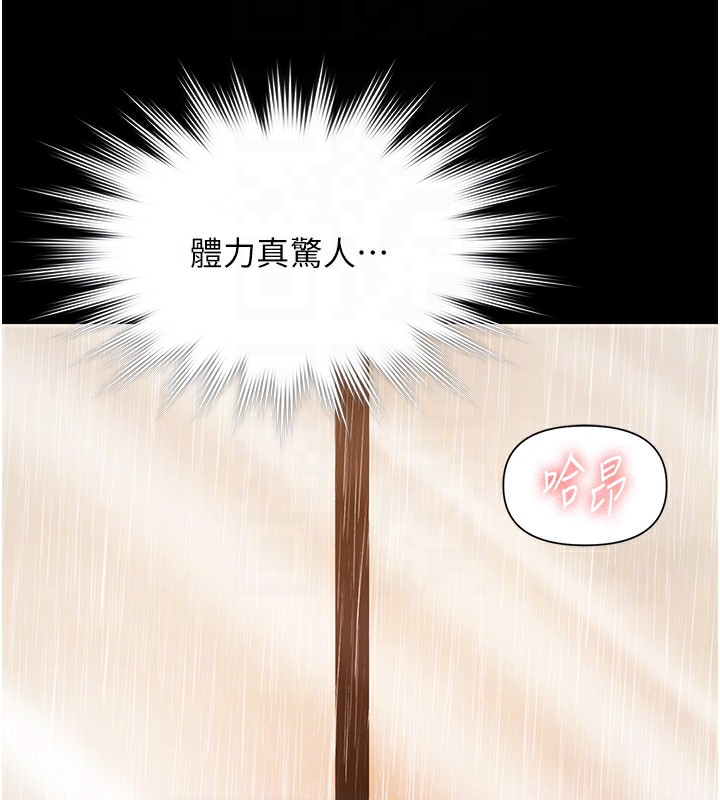 《極樂泳池趴》漫画 第8話-葛格的肉棒好粗暴&hearts;