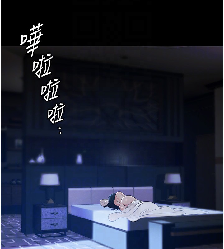 《極樂泳池趴》漫画 第8話-葛格的肉棒好粗暴&hearts;