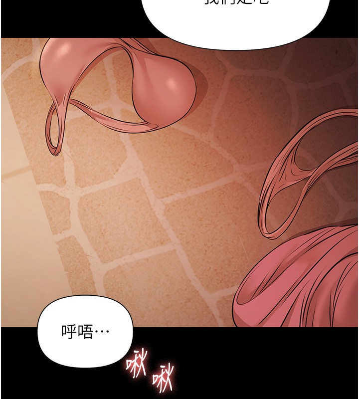 《極樂泳池趴》漫画 第8話-葛格的肉棒好粗暴&hearts;