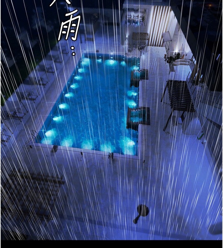 《極樂泳池趴》漫画 第8話-葛格的肉棒好粗暴&hearts;