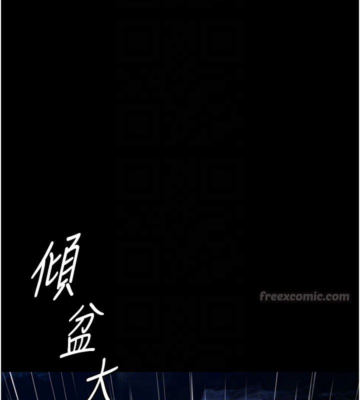 《極樂泳池趴》漫画 第8話-葛格的肉棒好粗暴&hearts;
