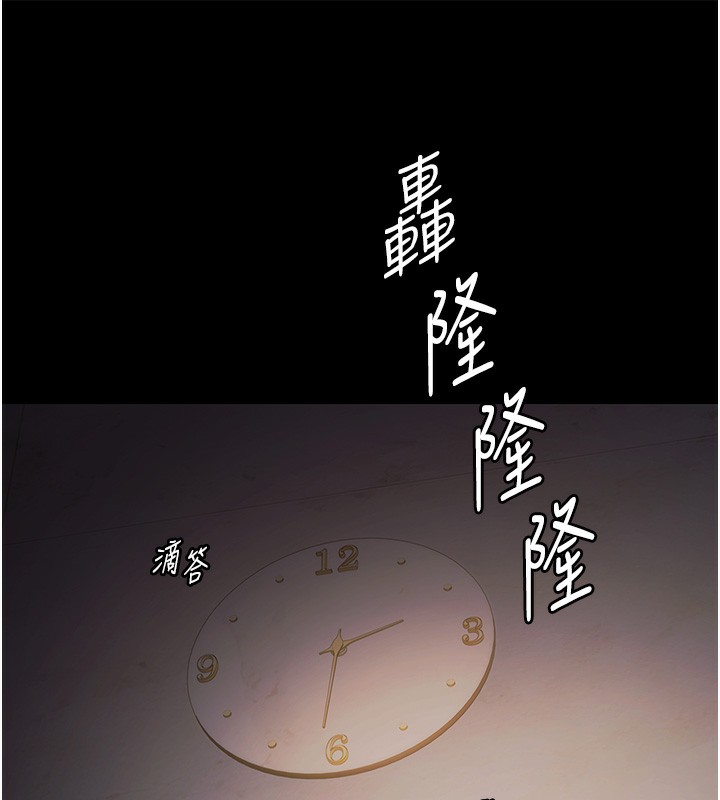 《極樂泳池趴》漫画 第8話-葛格的肉棒好粗暴&hearts;