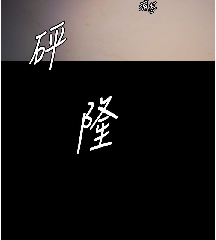 《極樂泳池趴》漫画 第8話-葛格的肉棒好粗暴&hearts;