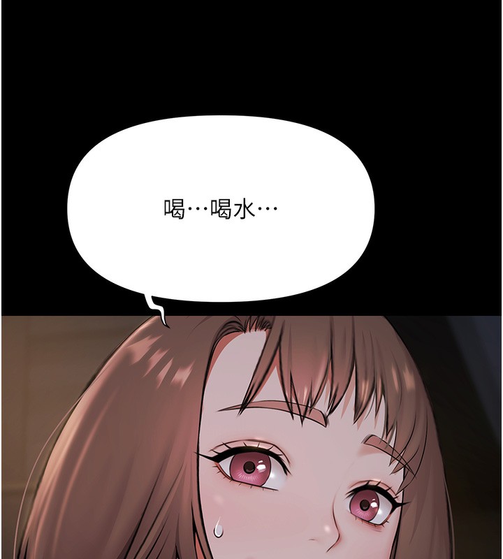 《極樂泳池趴》漫画 第8話-葛格的肉棒好粗暴&hearts;