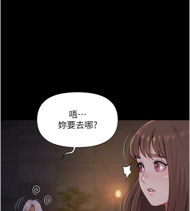 《極樂泳池趴》漫画 第8話-葛格的肉棒好粗暴&hearts;