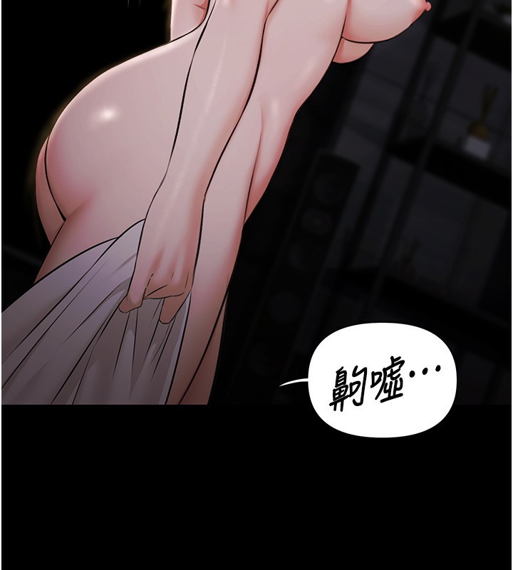 《極樂泳池趴》漫画 第8話-葛格的肉棒好粗暴&hearts;