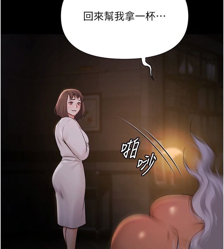 《極樂泳池趴》漫画 第8話-葛格的肉棒好粗暴&hearts;