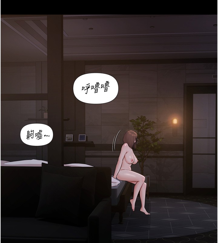 《極樂泳池趴》漫画 第8話-葛格的肉棒好粗暴&hearts;