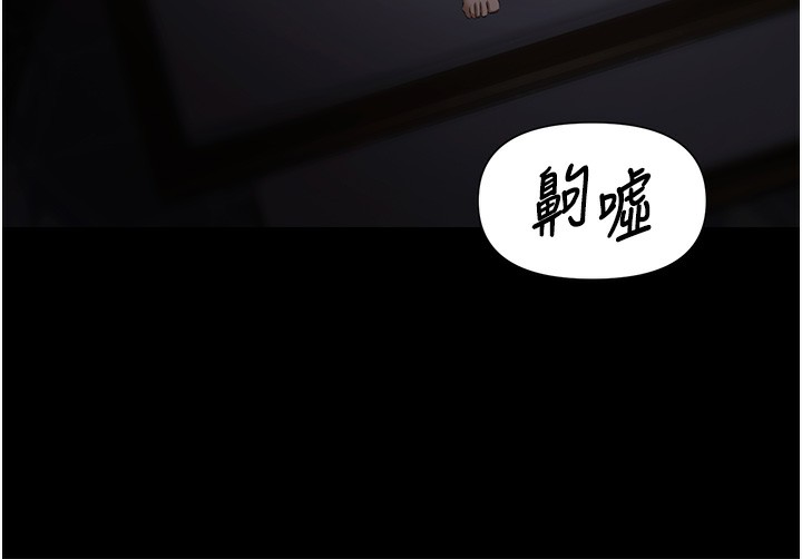 《極樂泳池趴》漫画 第8話-葛格的肉棒好粗暴&hearts;