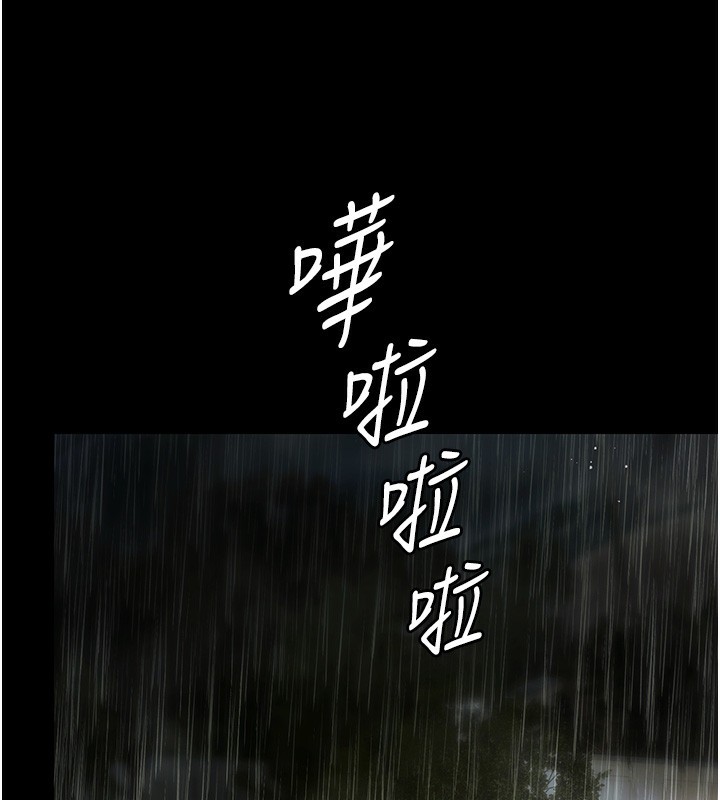 《極樂泳池趴》漫画 第8話-葛格的肉棒好粗暴&hearts;