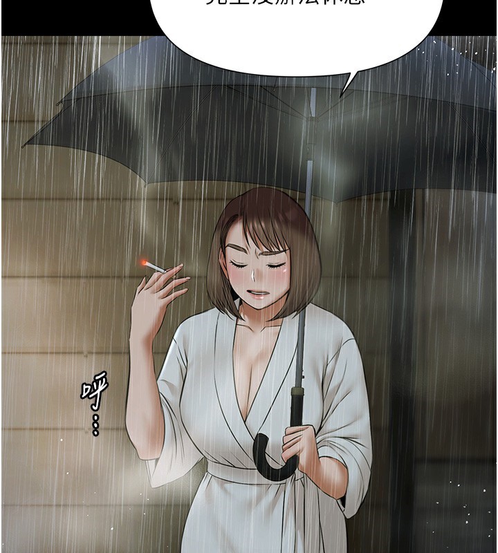 《極樂泳池趴》漫画 第8話-葛格的肉棒好粗暴&hearts;