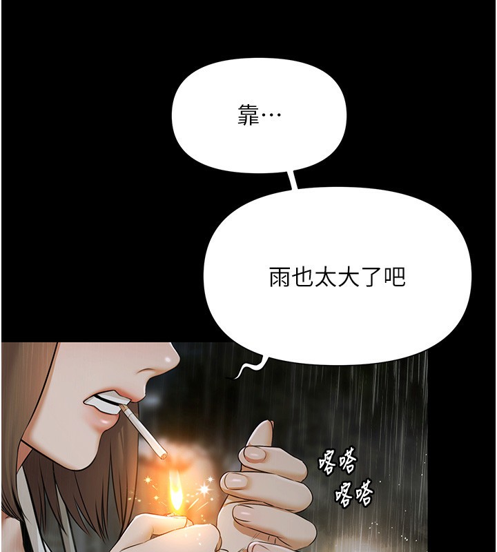 《極樂泳池趴》漫画 第8話-葛格的肉棒好粗暴&hearts;