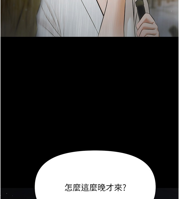 《極樂泳池趴》漫画 第8話-葛格的肉棒好粗暴&hearts;