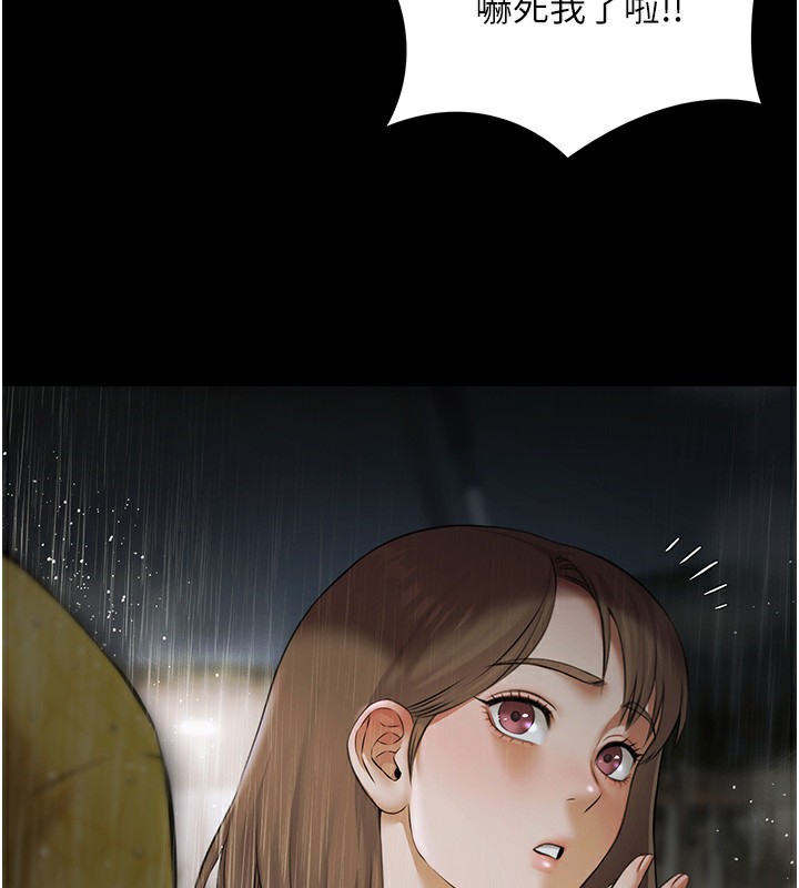 《極樂泳池趴》漫画 第8話-葛格的肉棒好粗暴&hearts;