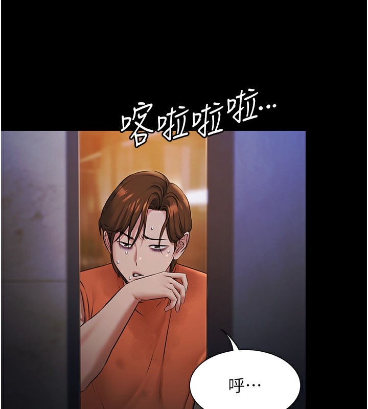 《極樂泳池趴》漫画 第9話-暴風雨前的寧靜