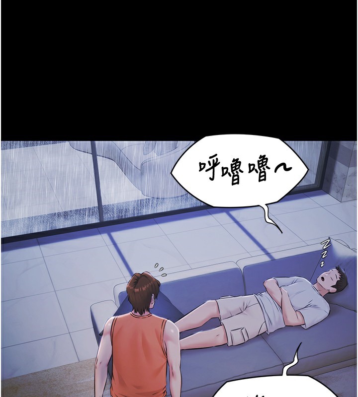 《極樂泳池趴》漫画 第9話-暴風雨前的寧靜