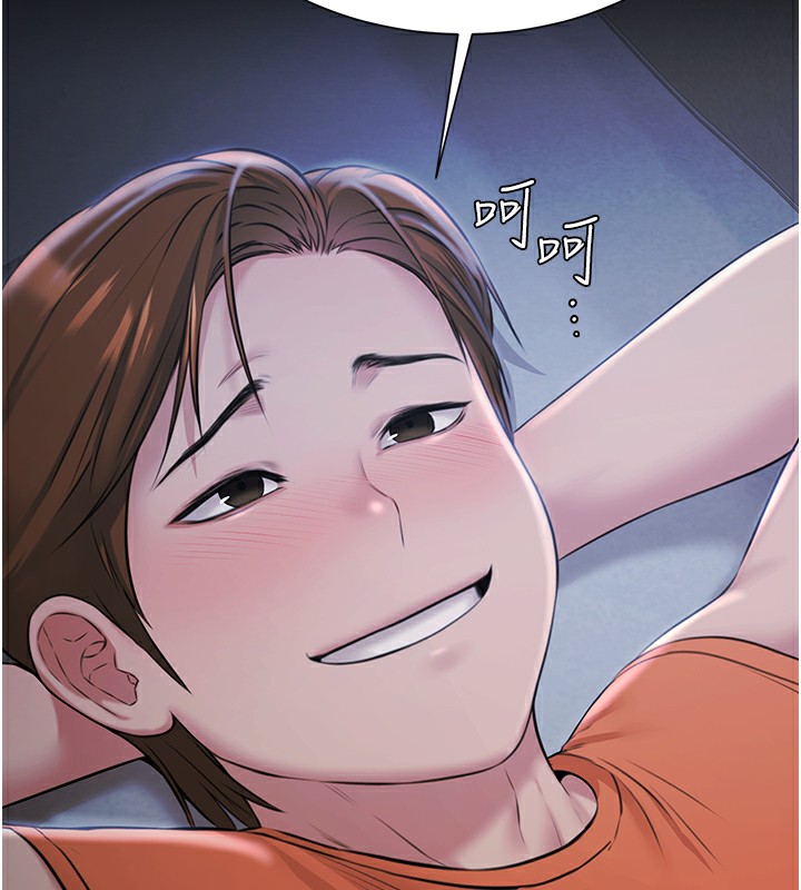 《極樂泳池趴》漫画 第9話-暴風雨前的寧靜