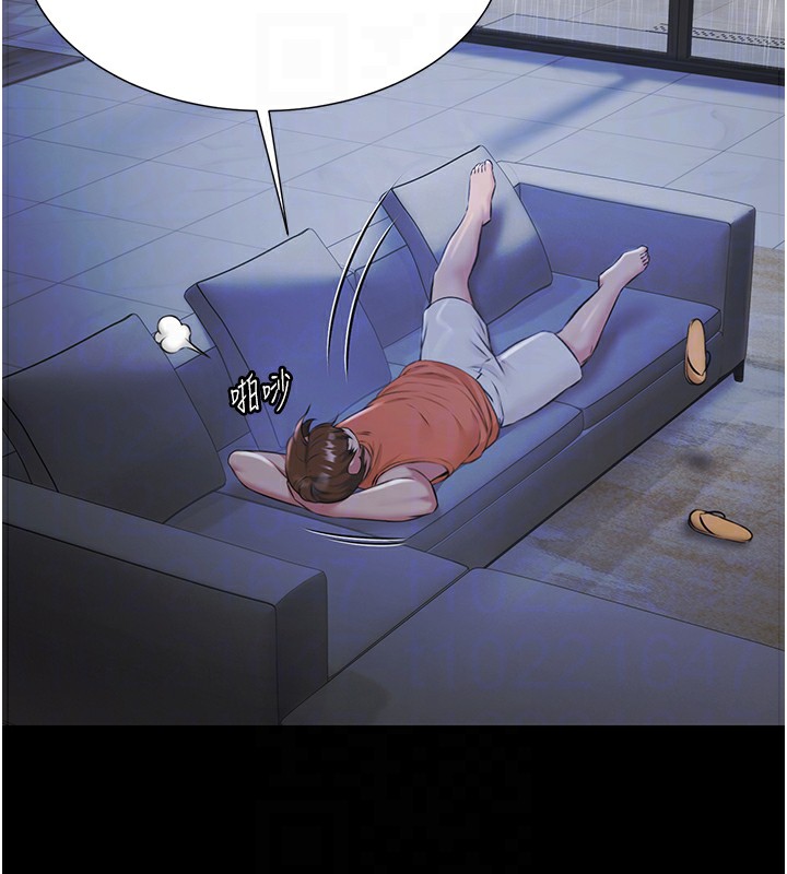 《極樂泳池趴》漫画 第9話-暴風雨前的寧靜