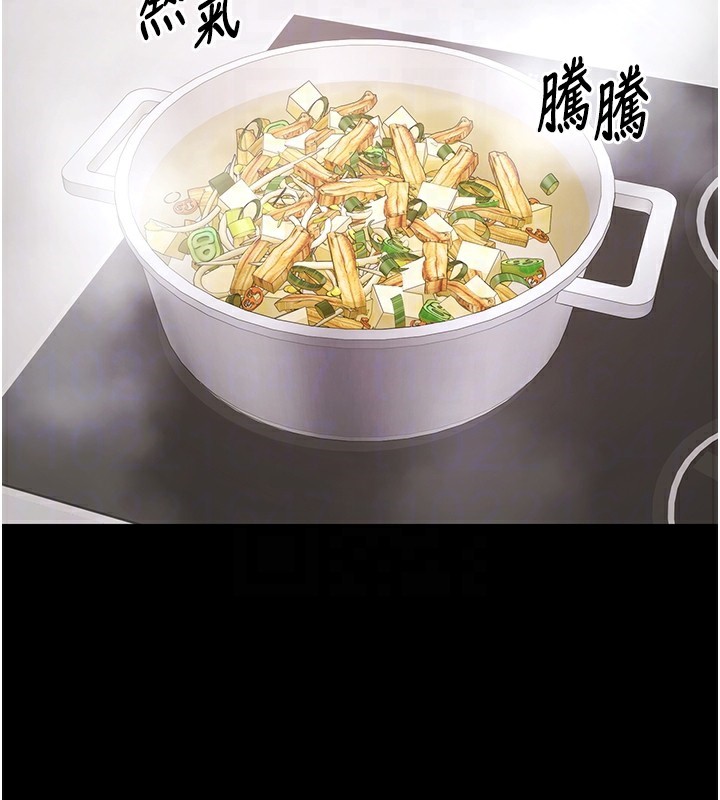 《極樂泳池趴》漫画 第9話-暴風雨前的寧靜