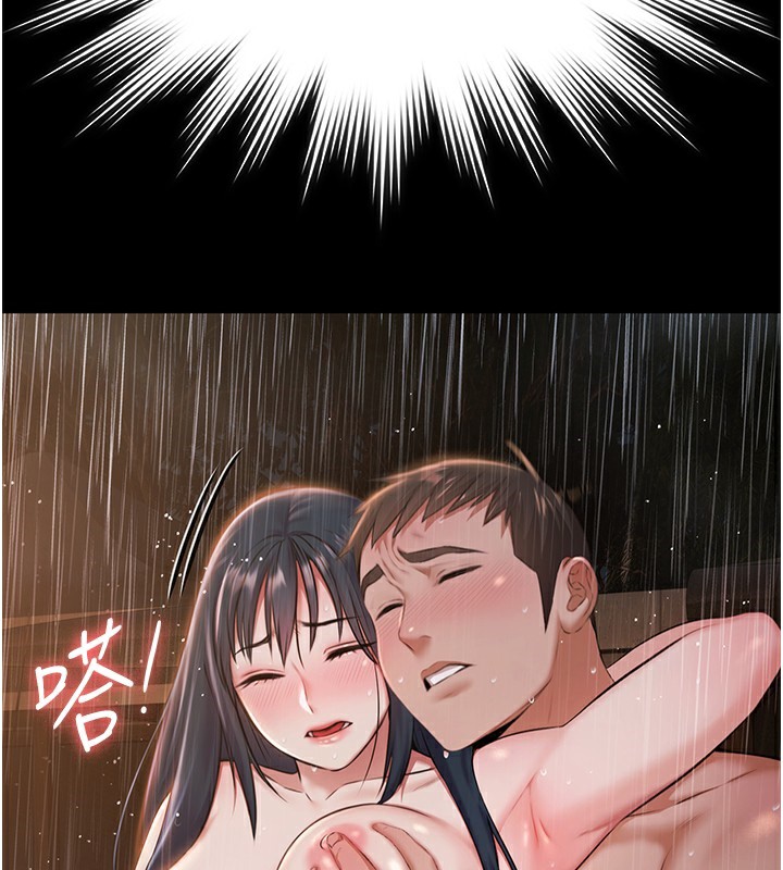 《極樂泳池趴》漫画 第9話-暴風雨前的寧靜