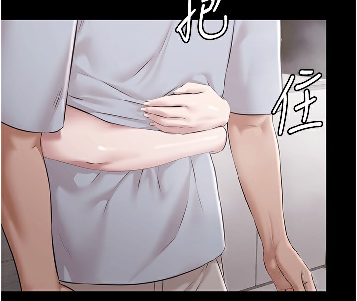 《極樂泳池趴》漫画 第9話-暴風雨前的寧靜