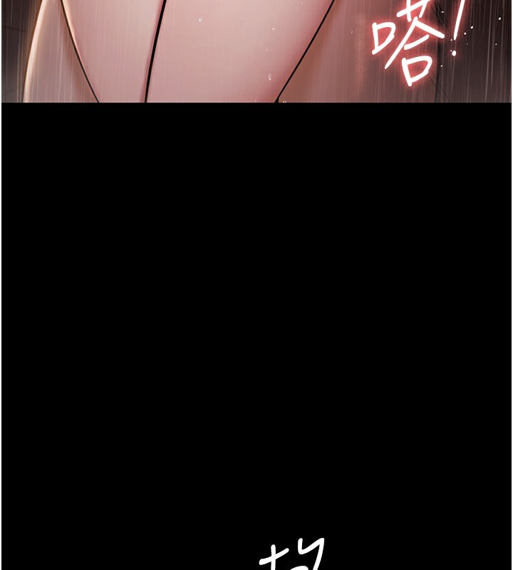 《極樂泳池趴》漫画 第9話-暴風雨前的寧靜