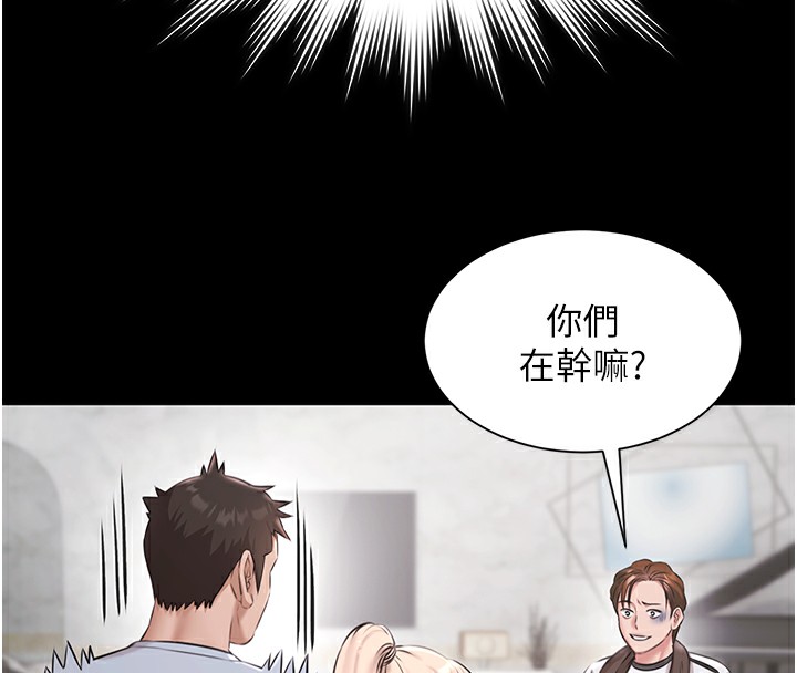 《極樂泳池趴》漫画 第9話-暴風雨前的寧靜