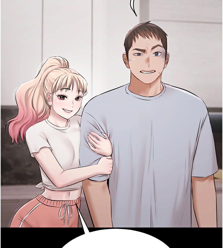 《極樂泳池趴》漫画 第9話-暴風雨前的寧靜