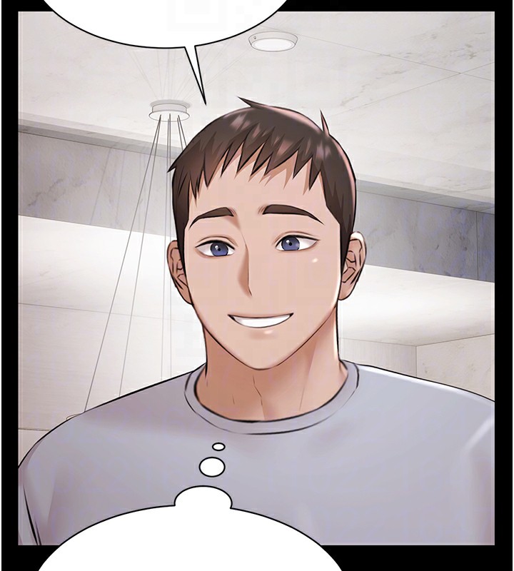 《極樂泳池趴》漫画 第9話-暴風雨前的寧靜