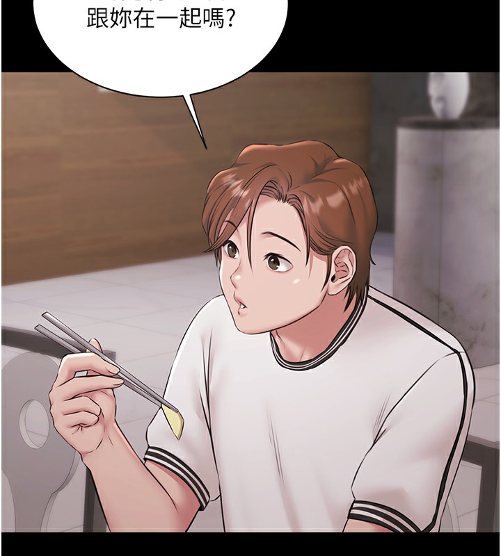 《極樂泳池趴》漫画 第9話-暴風雨前的寧靜