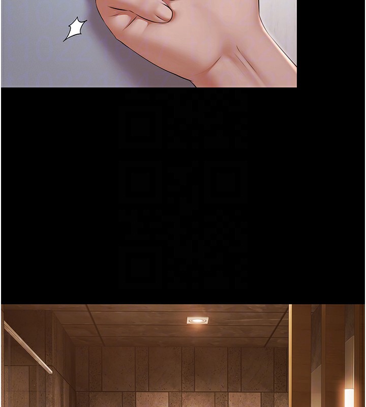 《極樂泳池趴》漫画 第9話-暴風雨前的寧靜